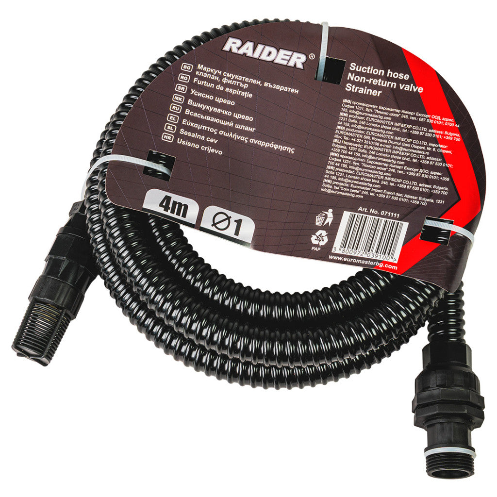 Маркуч смукателен Ø1" 4m възвратен клапан филтър RD – Raider Garden Tools