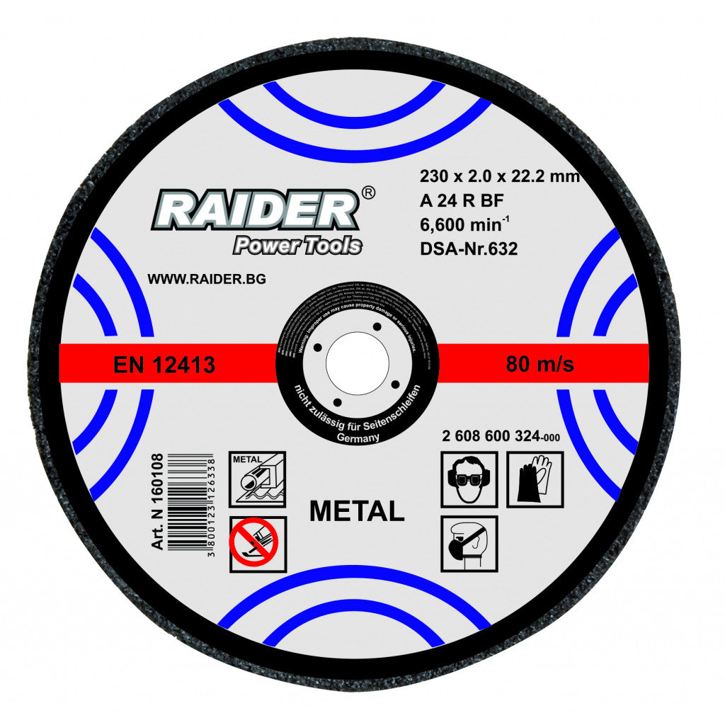 Диск за метал 230х2.0х22.2mm Raider Power Tools BGShopping.net