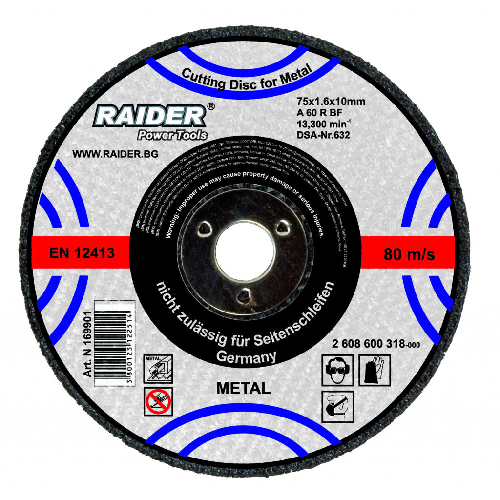 Диск за метал 125х1.2х22.2mm Raider Power Tools BGShopping.net