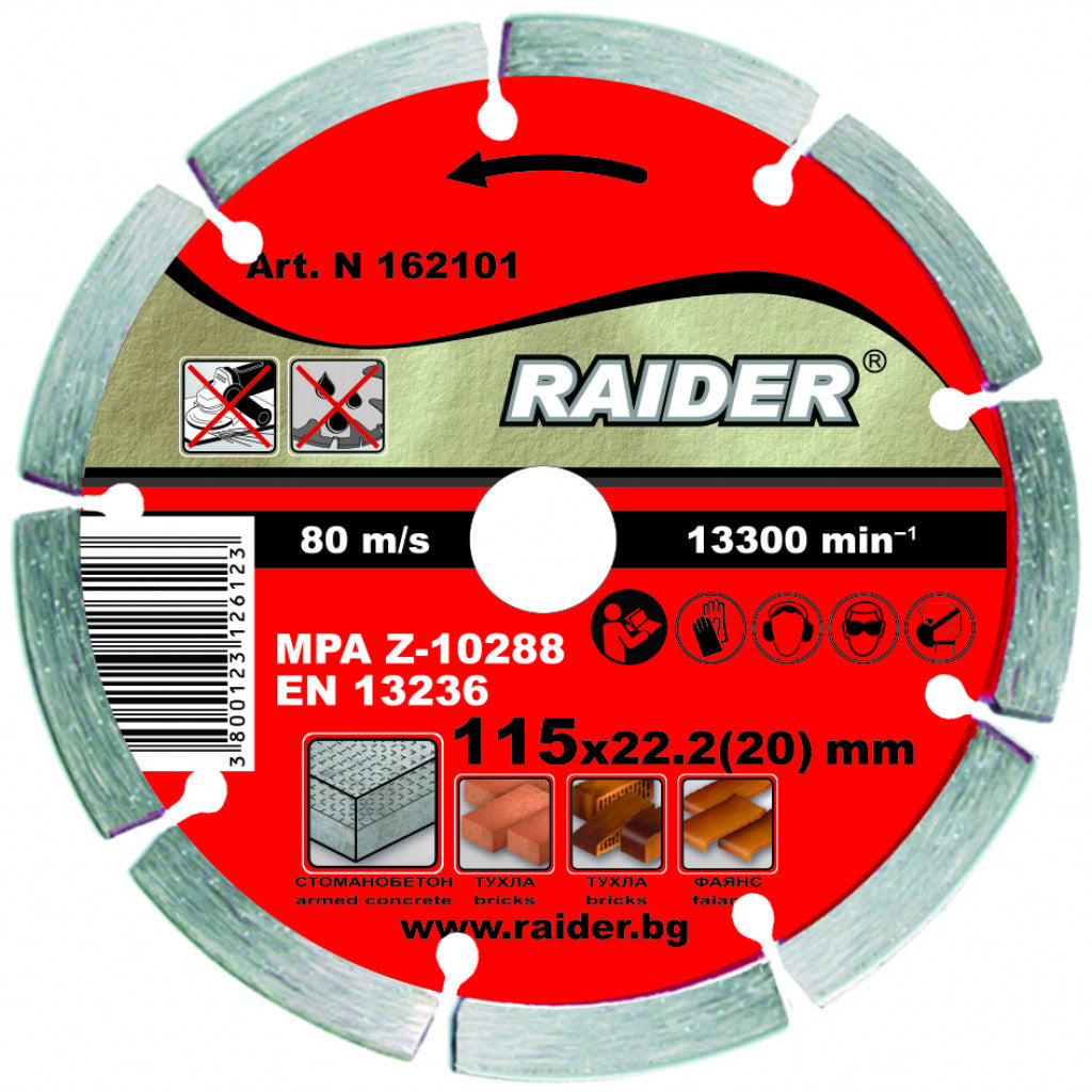 Диск диамантен DRY 115x22.2mm RAIDER RD-DD01 Raider Power Tools BGShopping.net