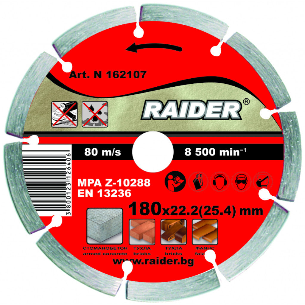 Диск диамантен DRY 180x22.2mm RAIDER RD-DD03 Raider Power Tools BGShopping.net