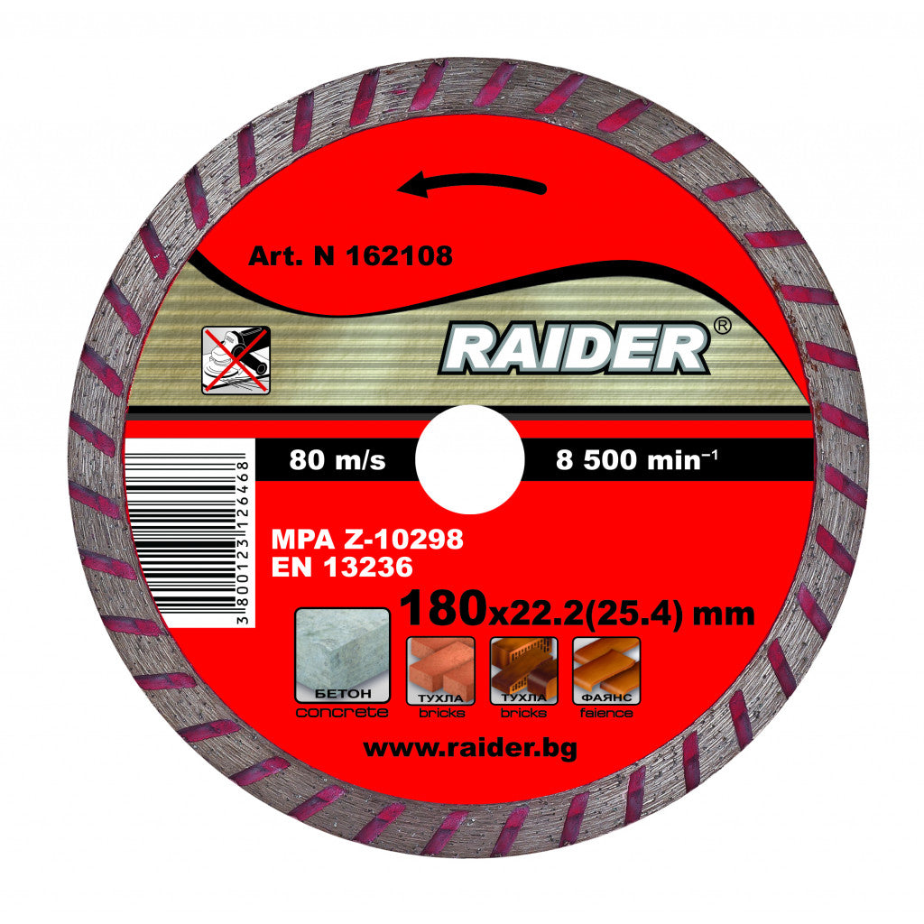 Диск диамантен Turbo 180x22.2mm RAIDER RD-DD07 Raider Power Tools BGShopping.net