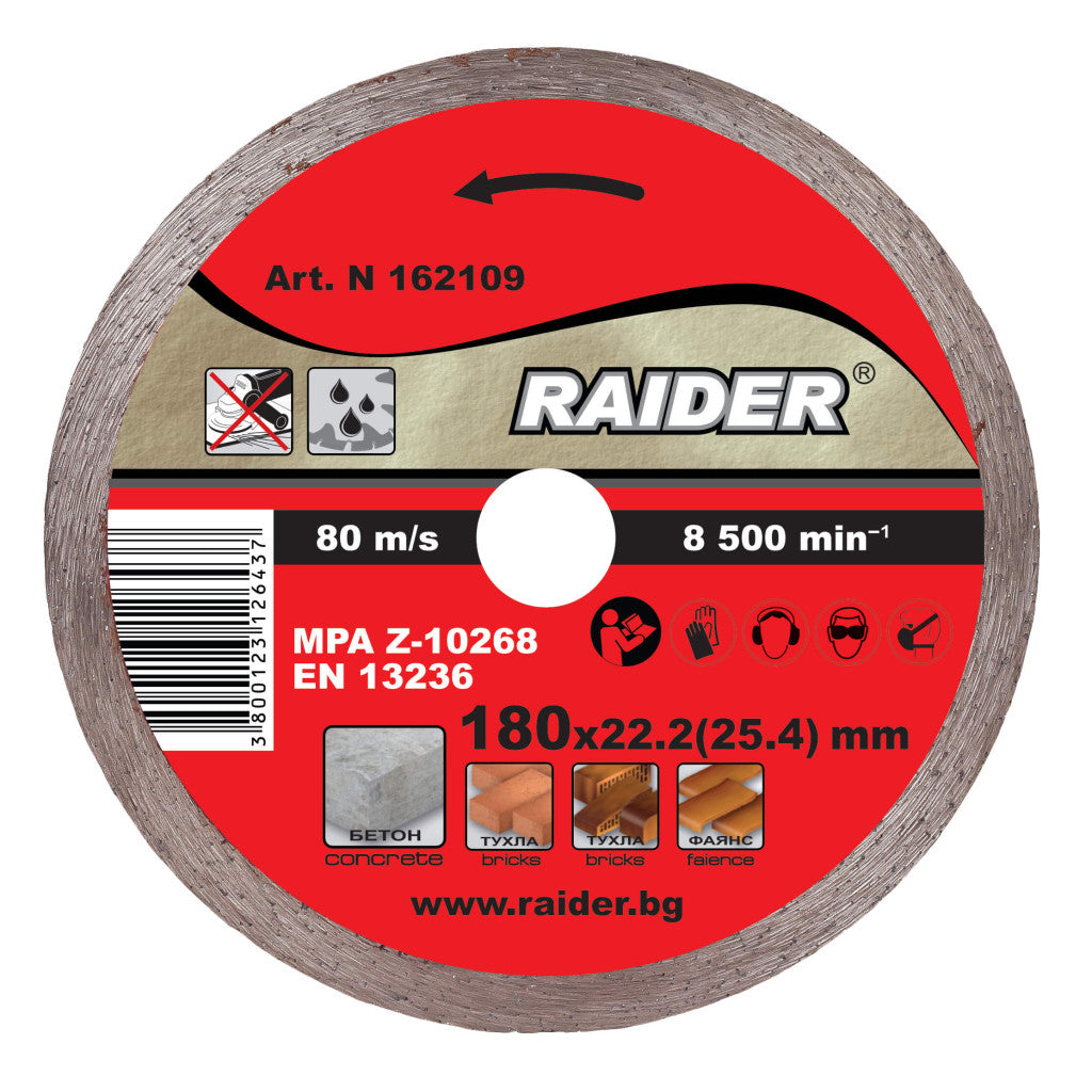 Диск диамантен WET 180x22.2mm RAIDER RD-DD11 Raider Power Tools BGShopping.net