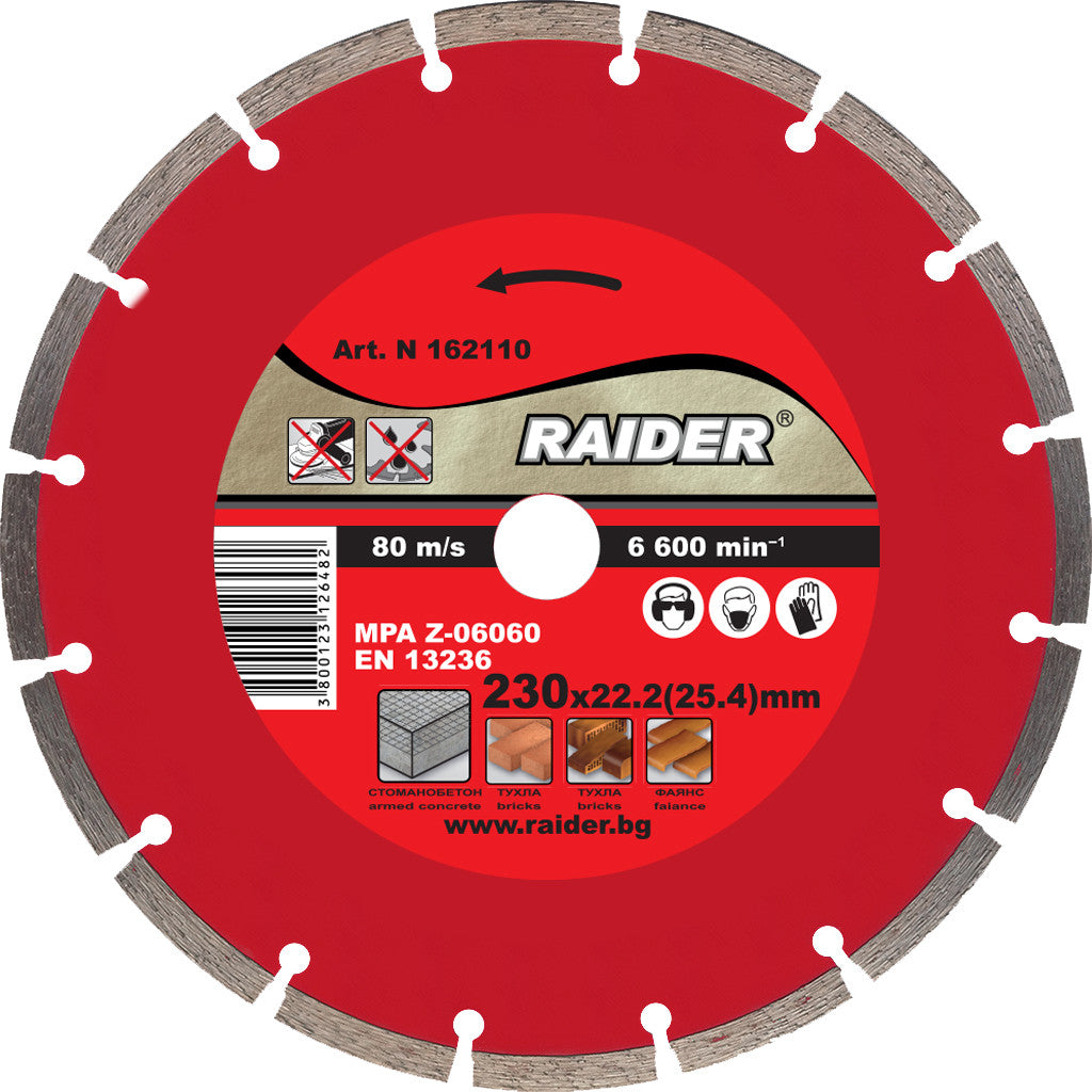 Диск диамантен DRY 230x22.2mm RAIDER RD-DD04 Raider Power Tools BGShopping.net