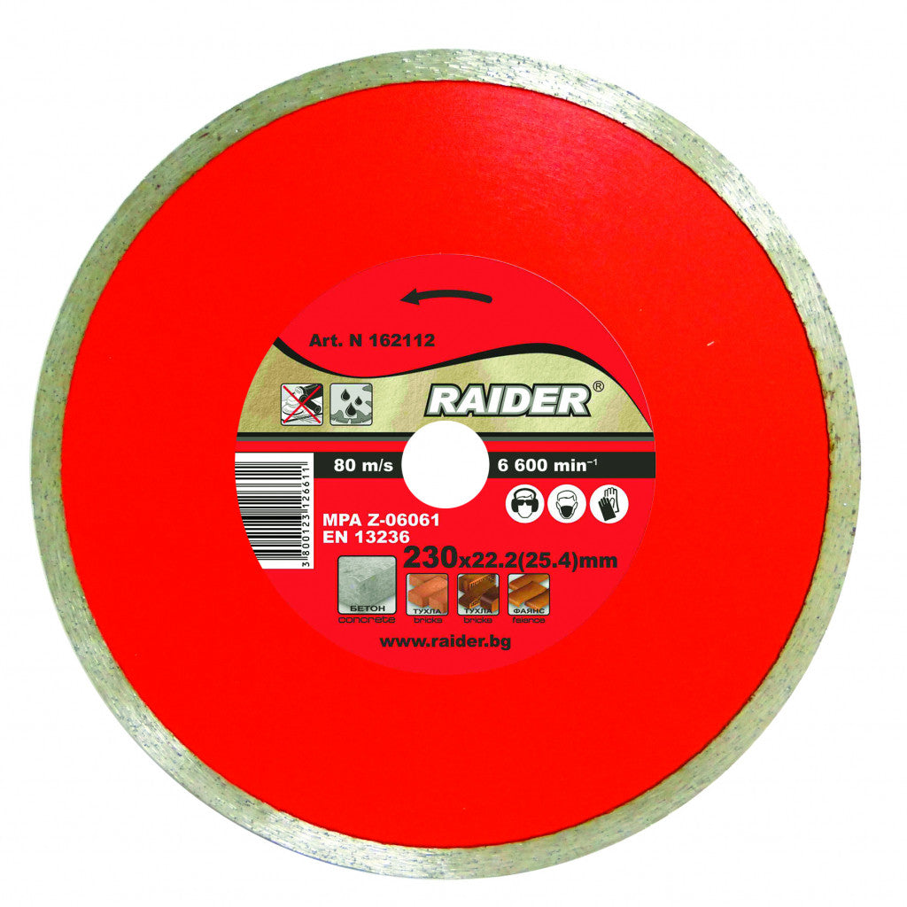 Диск диамантен WET 230x22.2mm RAIDER RD-DD12 Raider Power Tools BGShopping.net