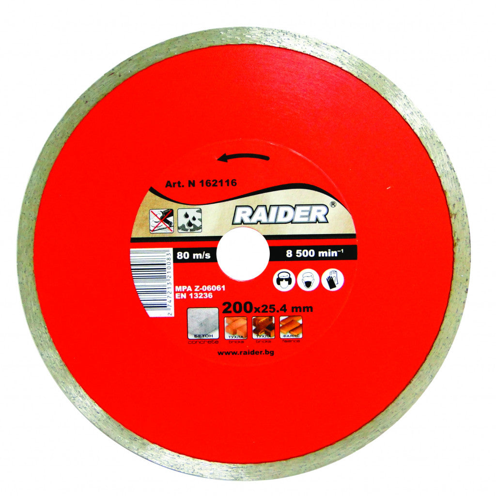 Диск диамантен WET 200x22.2mm RAIDER RD-DD16 Raider Power Tools BGShopping.net