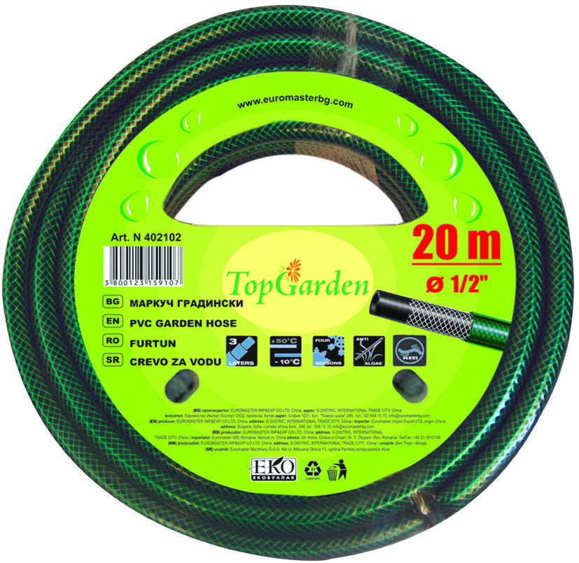 Маркуч за вода 1/2" x 20m TG GADGET GADGET GADGET Top Garden BGShopping.net