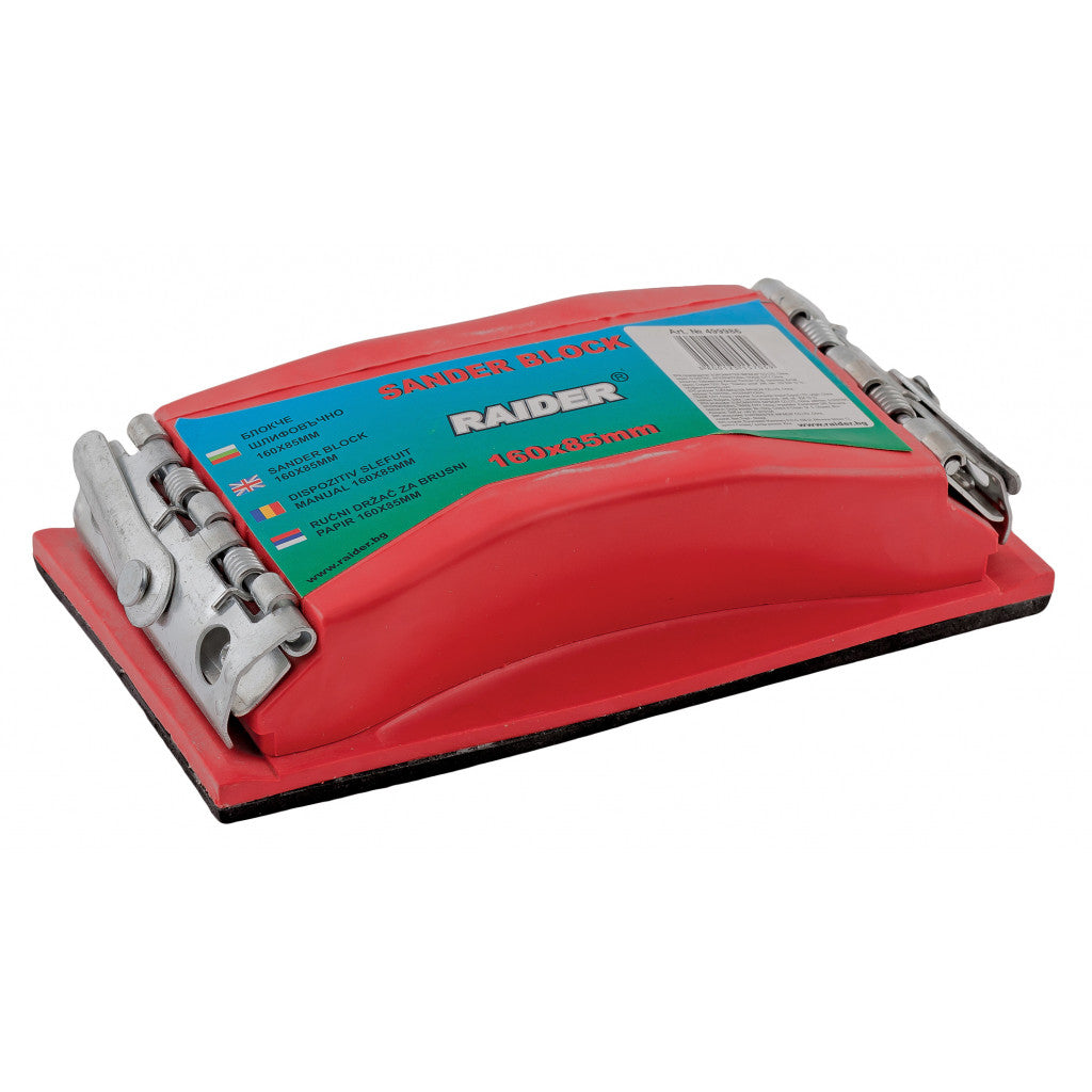 Шлайф ръчен 210х100mm Raider Power Tools BGShopping.net