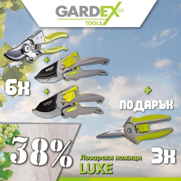 Промо пакет-GX- Лозарски ножици LUXE 3 x 6 +3бр.подарък – Euromaster