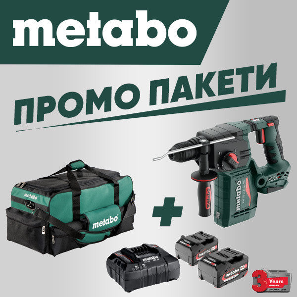 Промо пакет-MB-Перфоратор, К-т акумулатори + подарък, Сак – Metabo