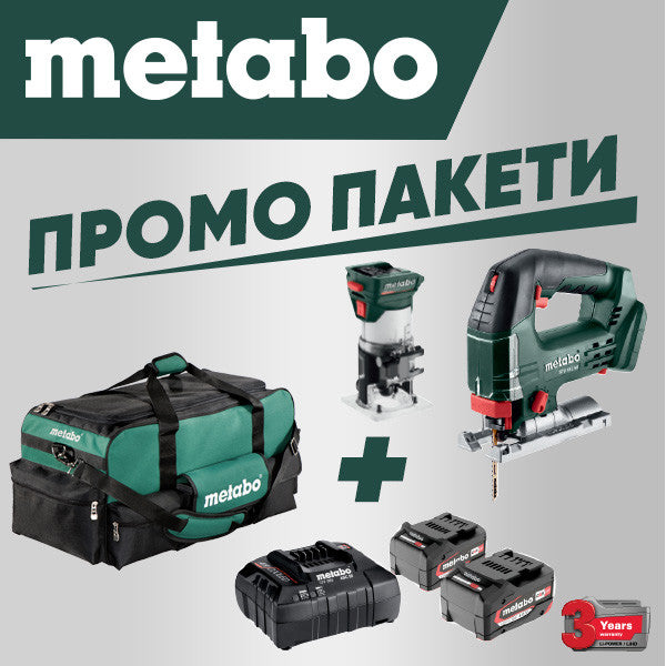 Промо пакет-MB-Оберфреза, Прободен трион, К-т акум.+подарък – Metabo