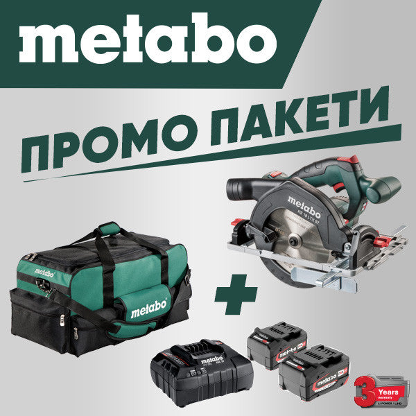 Промо пакет-MB-Циркуляр, К-т акумулатори + подарък, Сак – Metabo