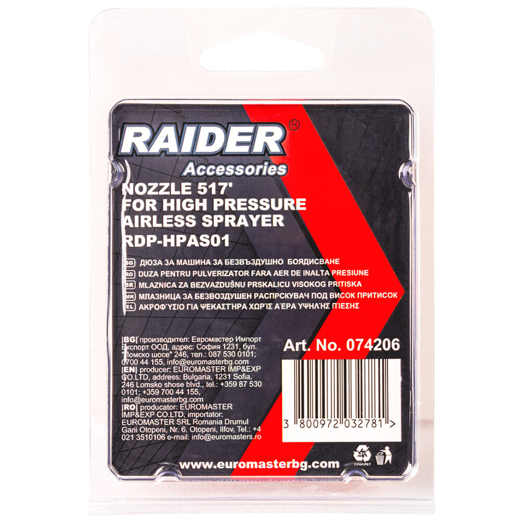 Дюза 517' за машина за безвъздушно боядисване RAIDER PRO RDP-HPAS01 - снимка 2