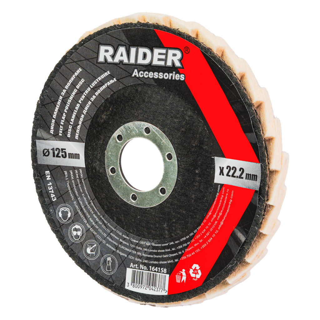 Диск ламелен за полиране 125mm - снимка 2