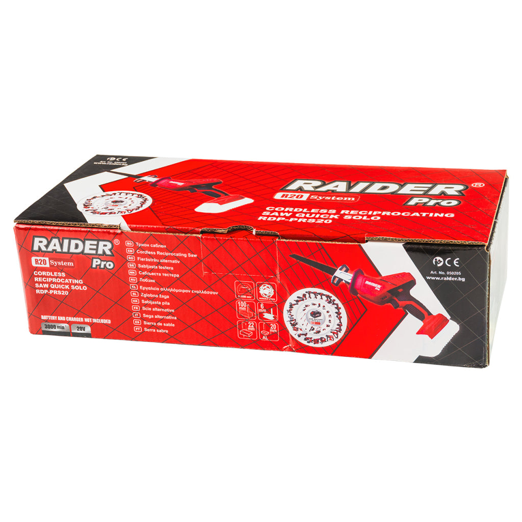 R20 Трион саблен акум. quick Solo RAIDER PRO RDP-PRS20 - снимка 3