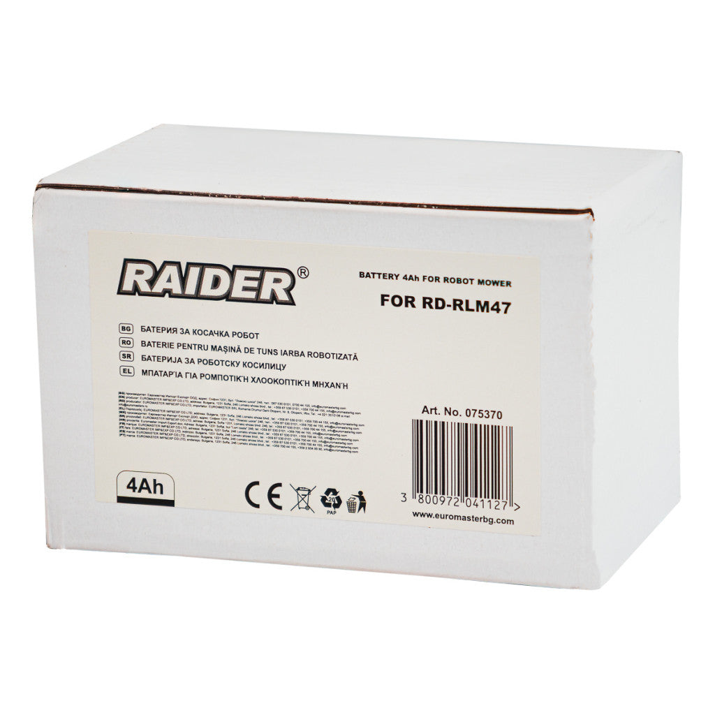 Батерия 4Ah за косачка робот RD-RLM47 - снимка 3