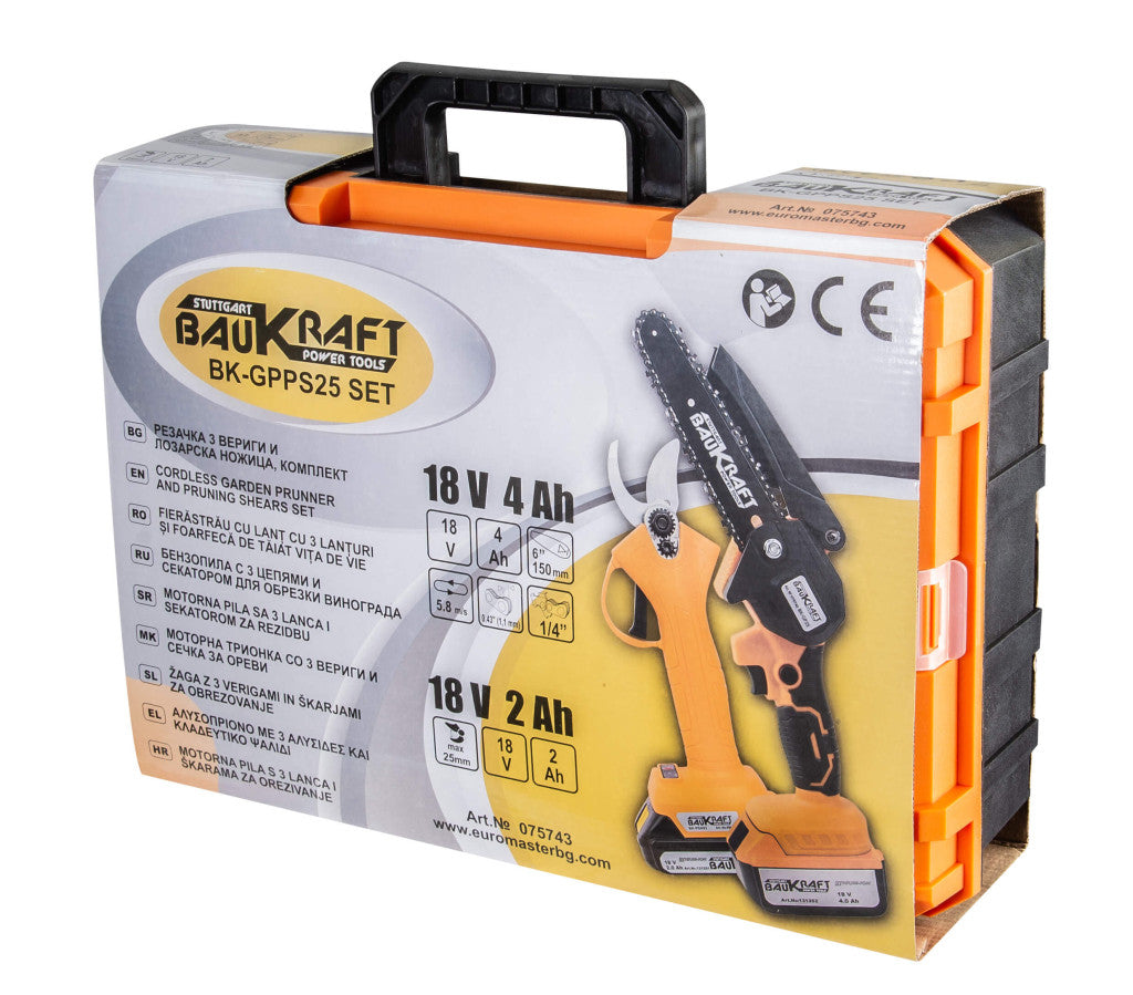 К-т Резачка 18V 150mm&Лозарска ножица 4Ah2Ah куфар BAUKRAFT BK-GPPS25 - снимка 3
