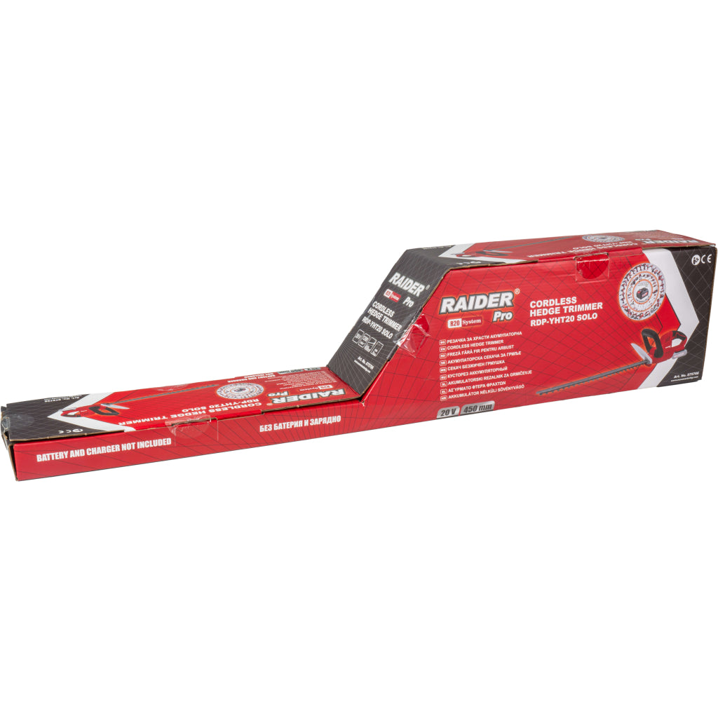 R20 Храсторез 45cm 14mm Solo RAIDER PRO RDP-YHT20 - снимка 3