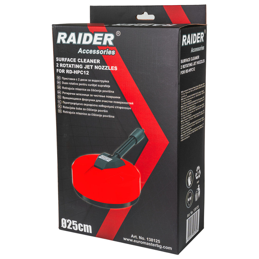 Приставка Ø25cm с 2 дюзи за водоструйка RAIDER RD-HPC12 - снимка 3