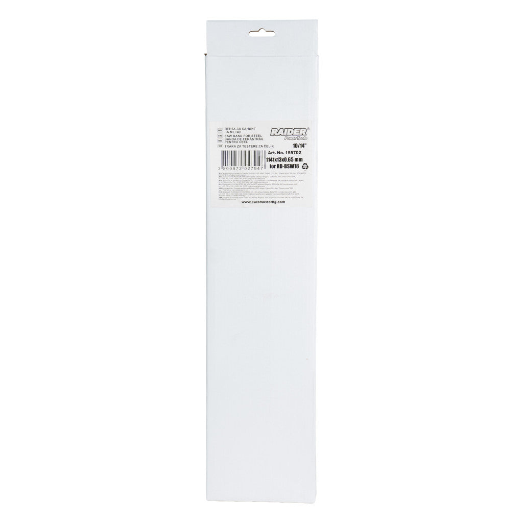 Лента за банциг за метал 1141x13x0.65mm 10/14" за RAIDER PRO RDP-BSM01 - снимка 3