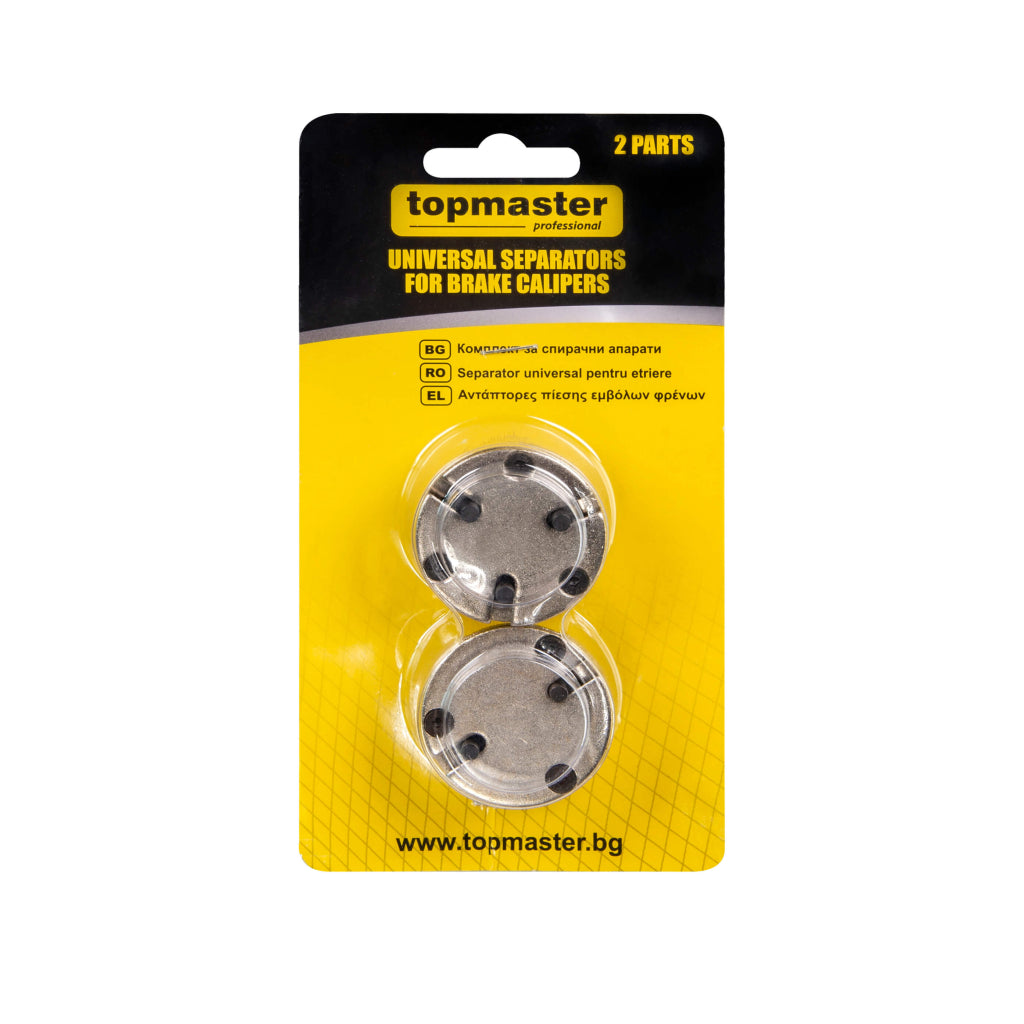 Комплект за спирачни апарати 2 части Topmaster Professional - снимка 3