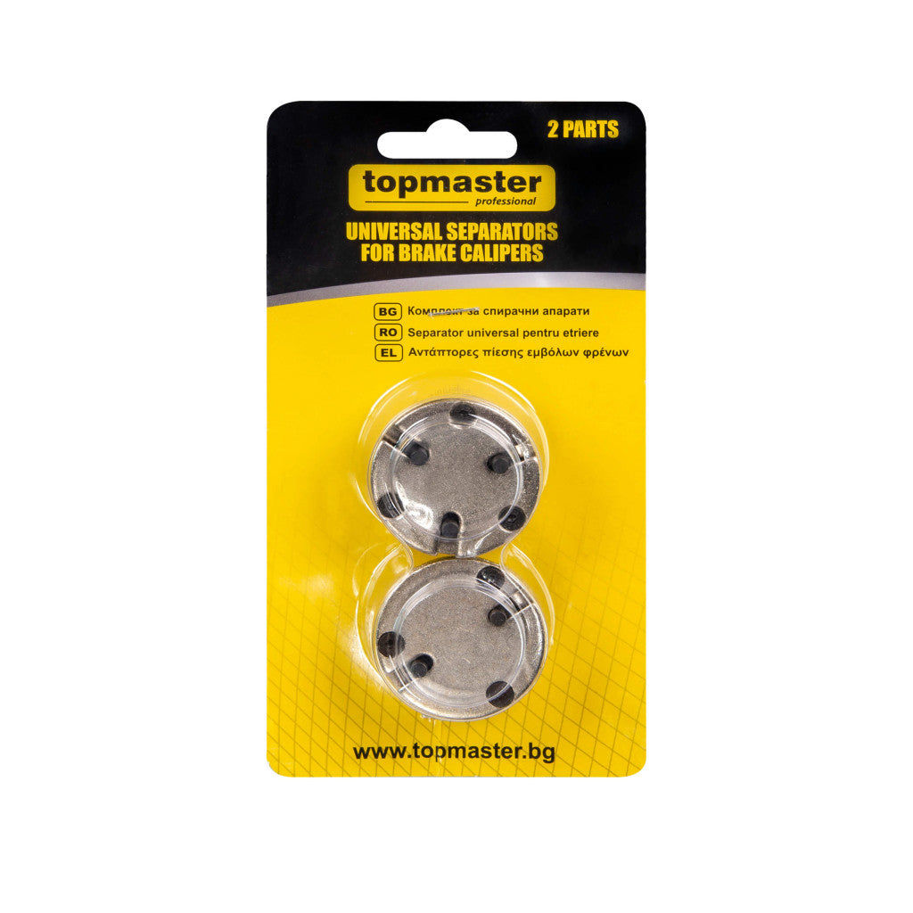 Комплект за спирачни апарати 2 части Topmaster Professional - снимка 3