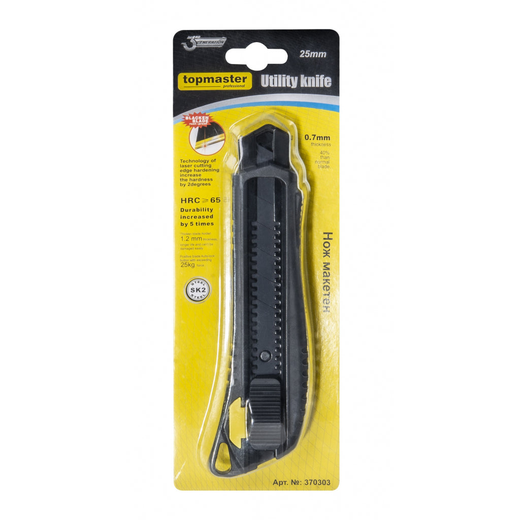 Нож макетен SK2 25mm трето поколение Topmaster Professional - снимка 3