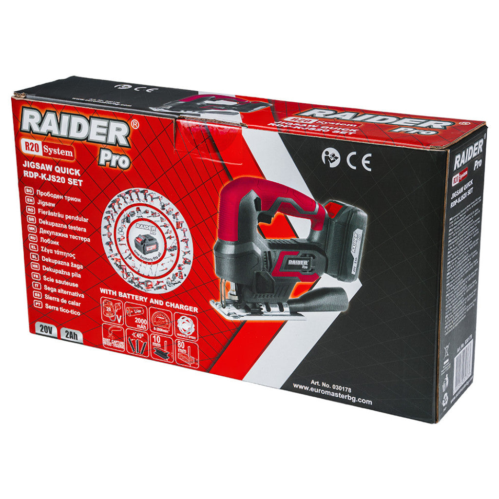 R20 Прободен трион quick 80mm 2Ah RAIDER PRO RDP-KJS20 - снимка 4
