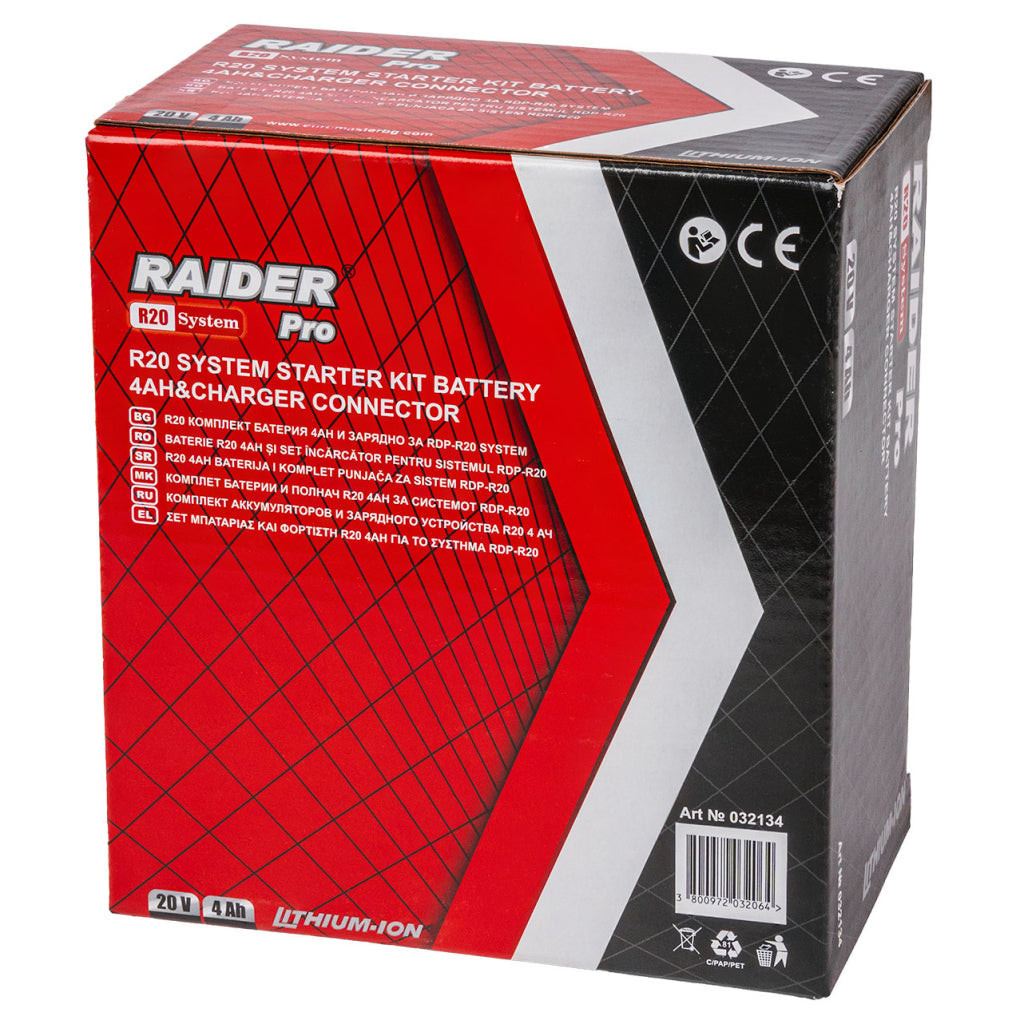 R20 Комплект батерия 4Ah и зарядно за RAIDER PRO RDP-R20 System - снимка 4