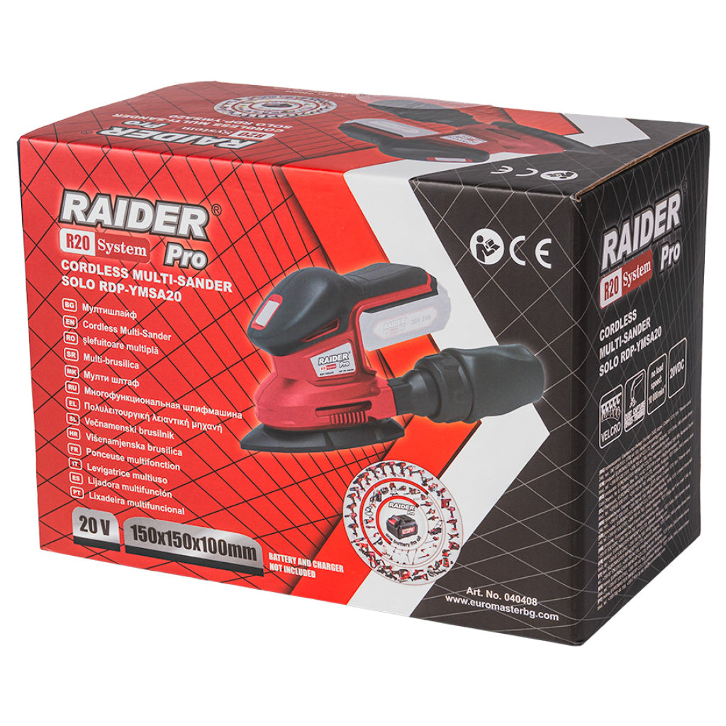 R20 Мултишлайф акум. 150x150x100mm Solo RAIDER PRO RDP-YMSA20 - снимка 4