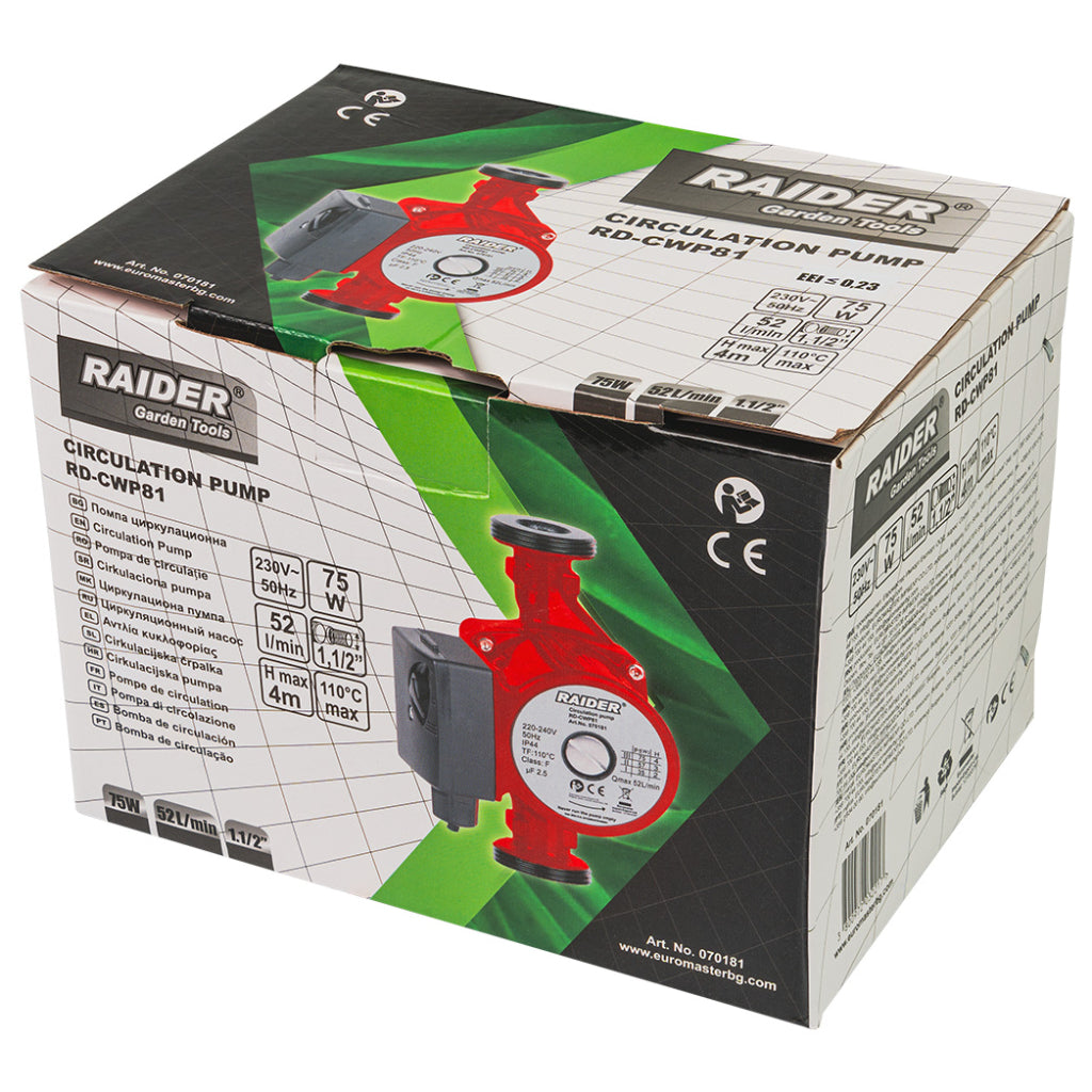 Помпа циркулационна 75W 1,1/2" 52L/min 4m 110°C RAIDER RD-CWP81 - снимка 4