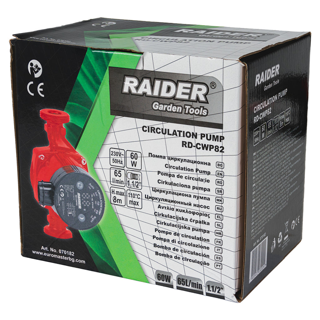 Помпа циркулационна 60W 1,1/2" 65L/min 8m 110°C RAIDER RD-CWP82 - снимка 4
