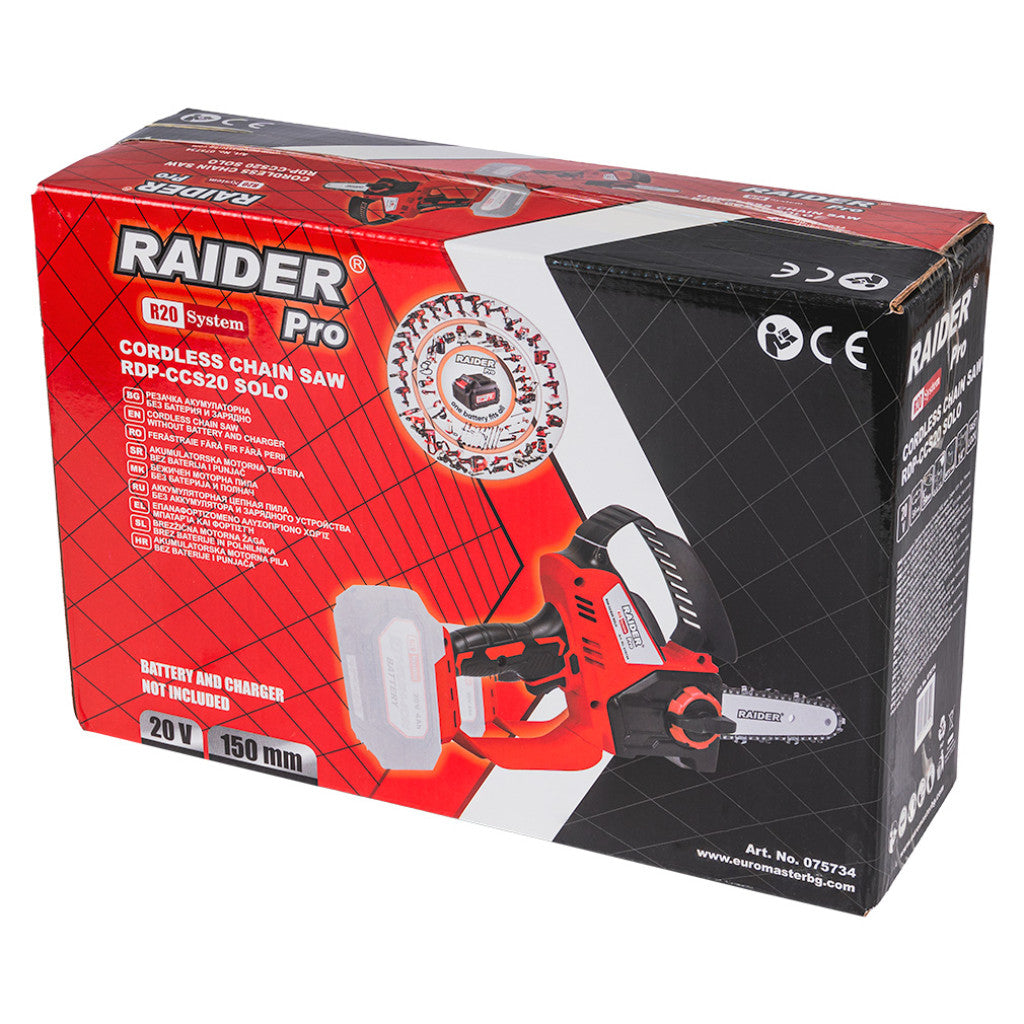 R20 Резачка акум. 150mm SDS 1/4"1.1mm 36 Oil Solo RAIDER PRO RDP-CCS20 - снимка 4