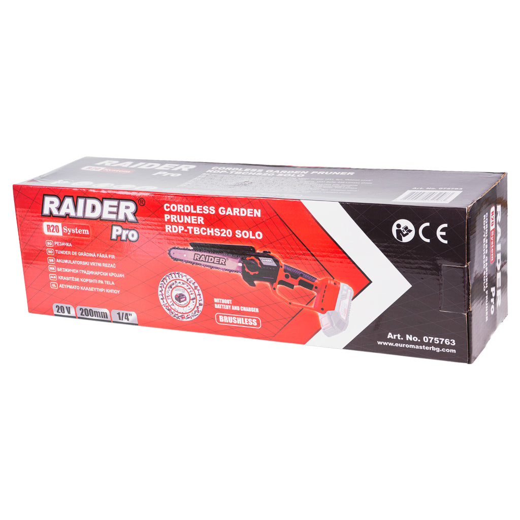 R20 Резачка безчеткова 20cm (8") SDS Oil Solo RAIDER PRO RDP-TBCHS20 - снимка 4