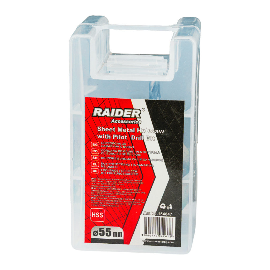 Боркорона за ламарина Ø55mm с водач HSS - снимка 4