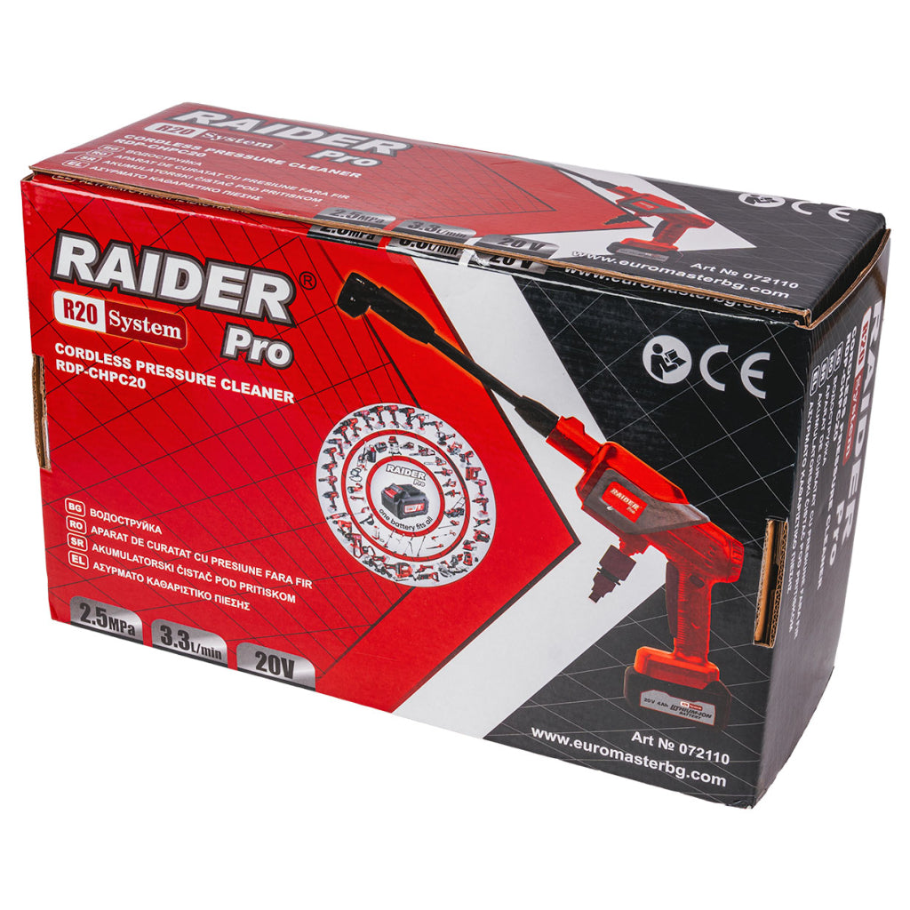R20 Водоструйка 2,5MPa 3,3L/min 4Ah 6в1 дюза RAIDER PRO RDP-CHPC20 - снимка 5