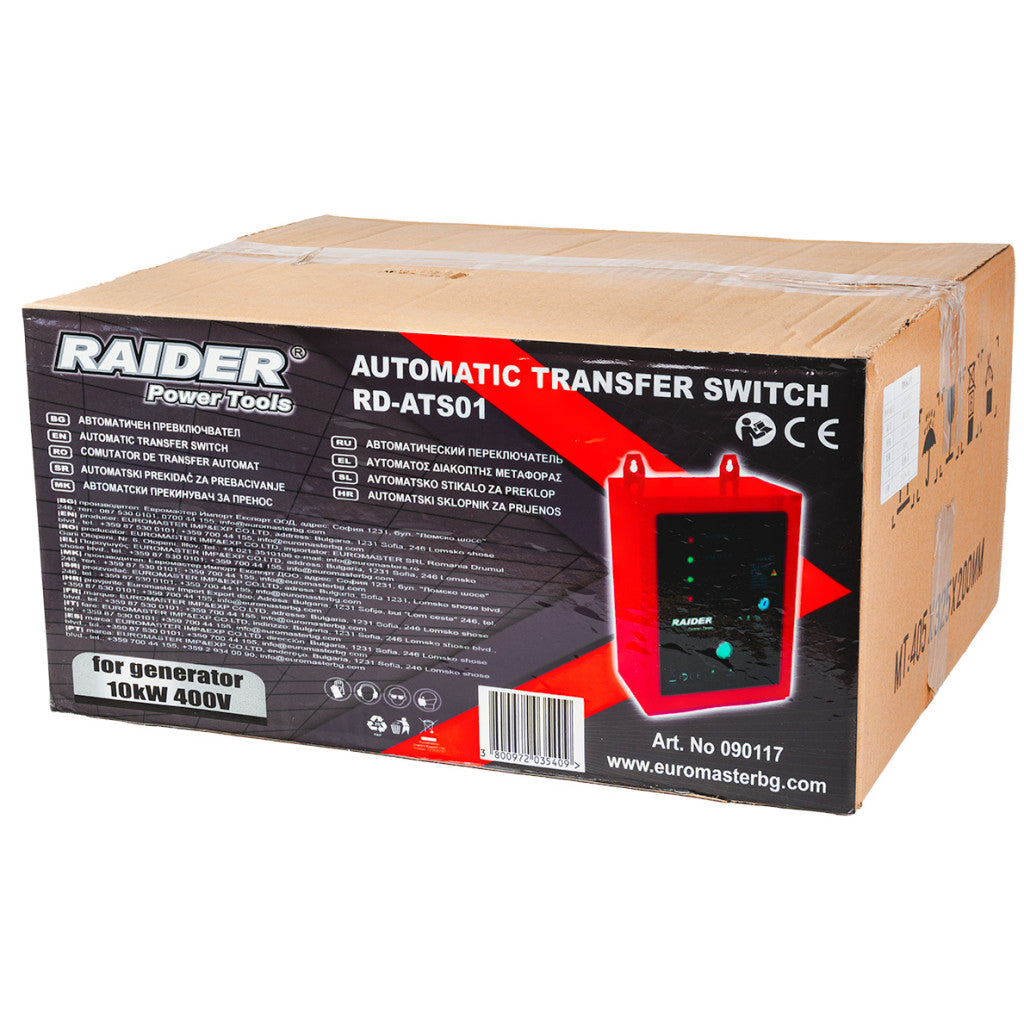 Автоматичен превключвател ATS за 10kW 380V RAIDER RD-ATS01 - снимка 5