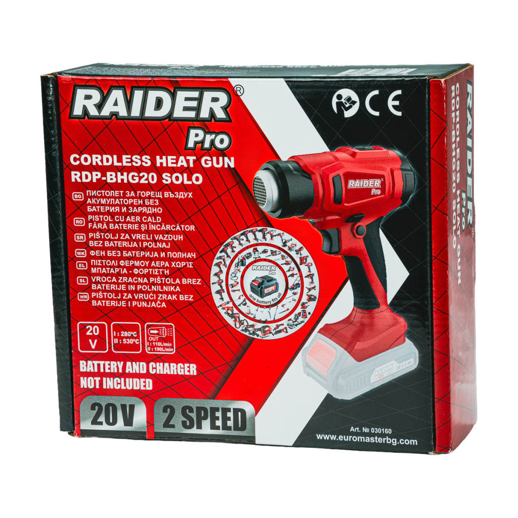 R20 Пистолет акум. за горещ въздух Solo RAIDER PRO RDP-SHG20 - снимка 6