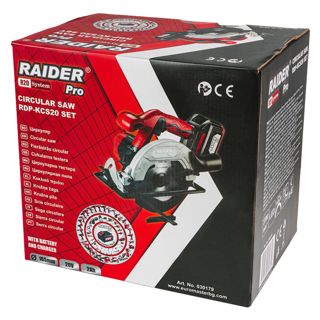 R20 Циркуляр Ø165x20mm LED 2Ah RAIDER PRO RDP-KCS20 - снимка 6