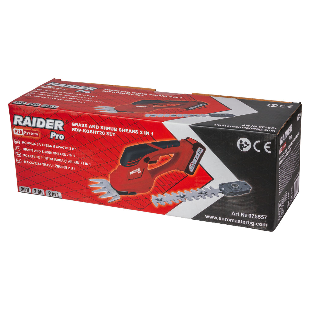 R20 Ножица за трева и храсти 2в1 2Ah RAIDER PRO RDP-KGSHT20 - снимка 6
