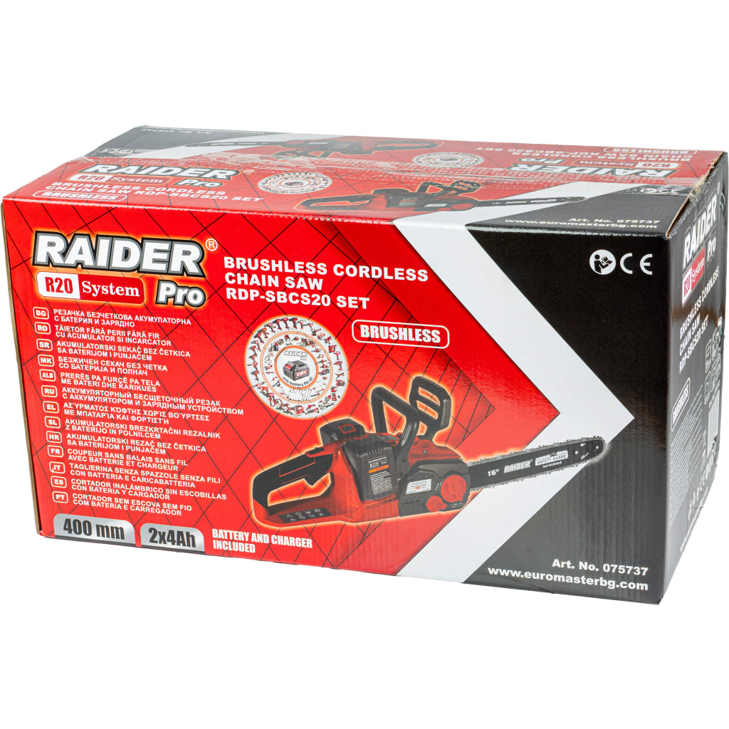 R20 Резачка акум. 400mm SDS 3/8"1.3mm57 40V 2x4Ah RAIDER PRO RDP-SBCS20 - снимка 6