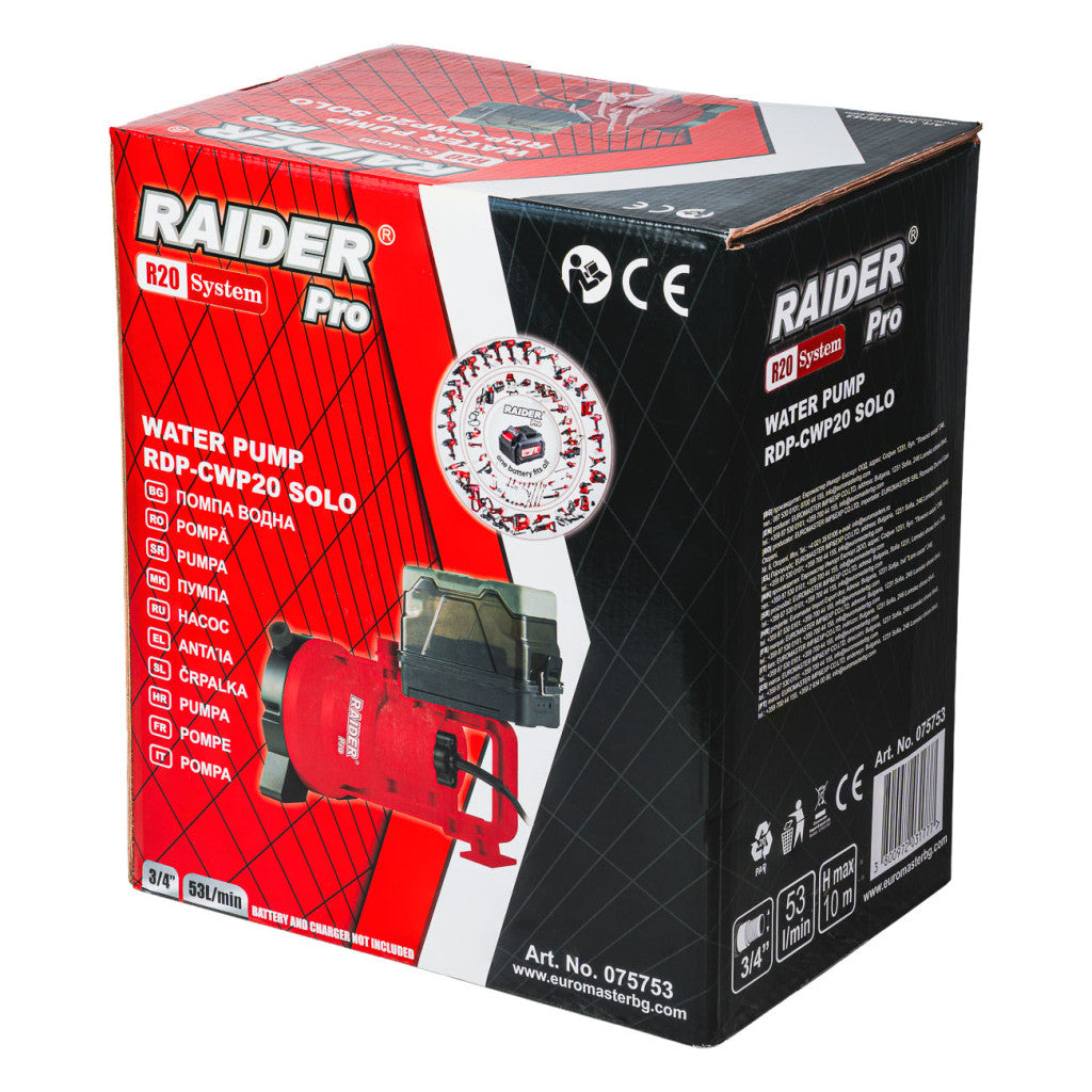 R20 Помпа 53L/min 10m Solo RDP-CWP20 - снимка 6