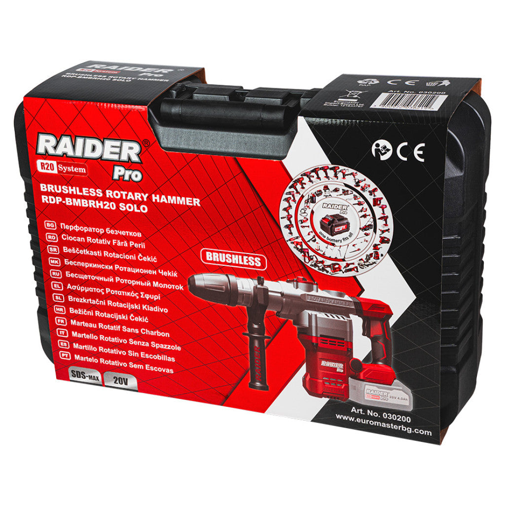 R20 Перфоратор безчетков SDS-Max 7J Solo куфар RDP-BMBRH20 - снимка 7