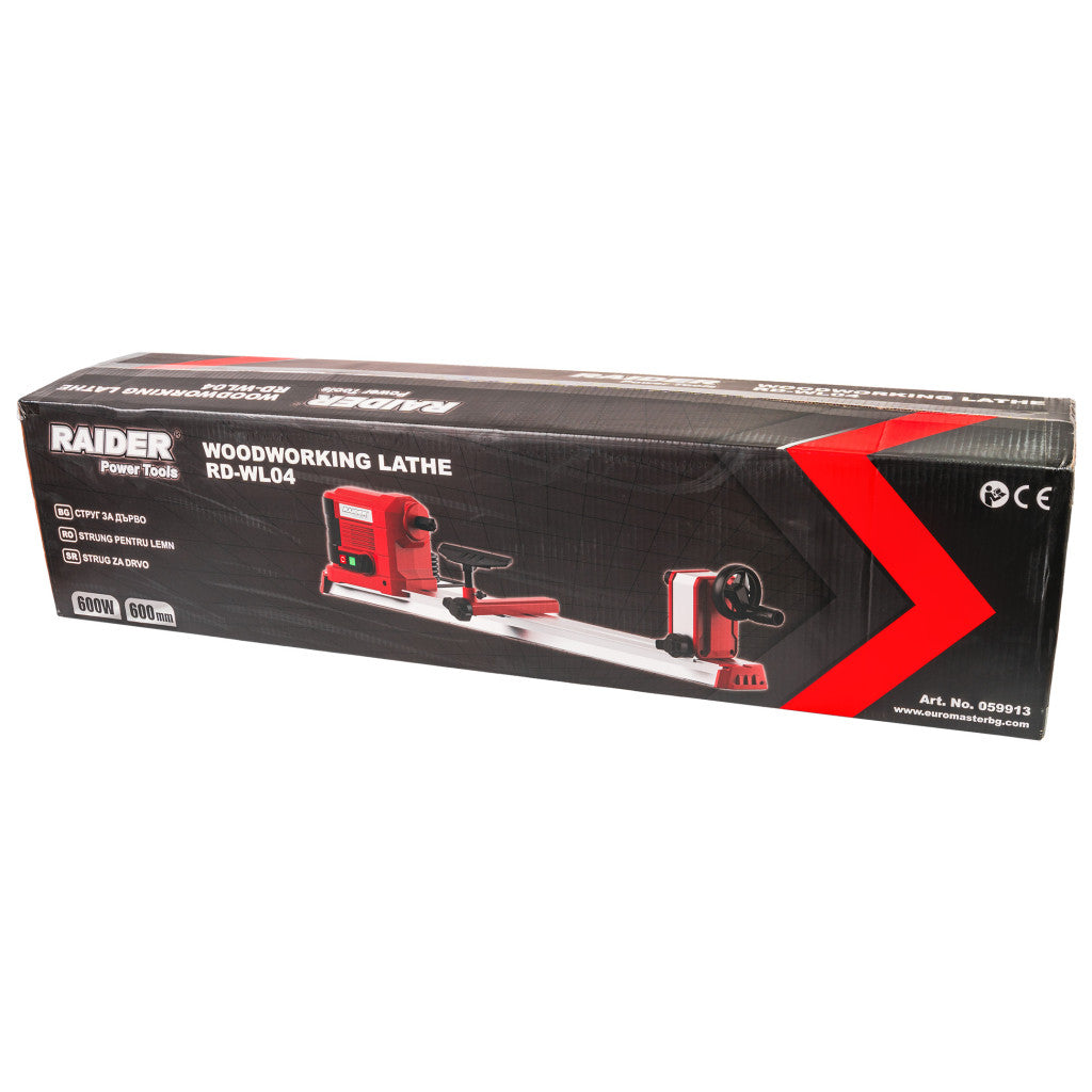 Струг за дърво 600mm 600W RD-WL04 - снимка 8