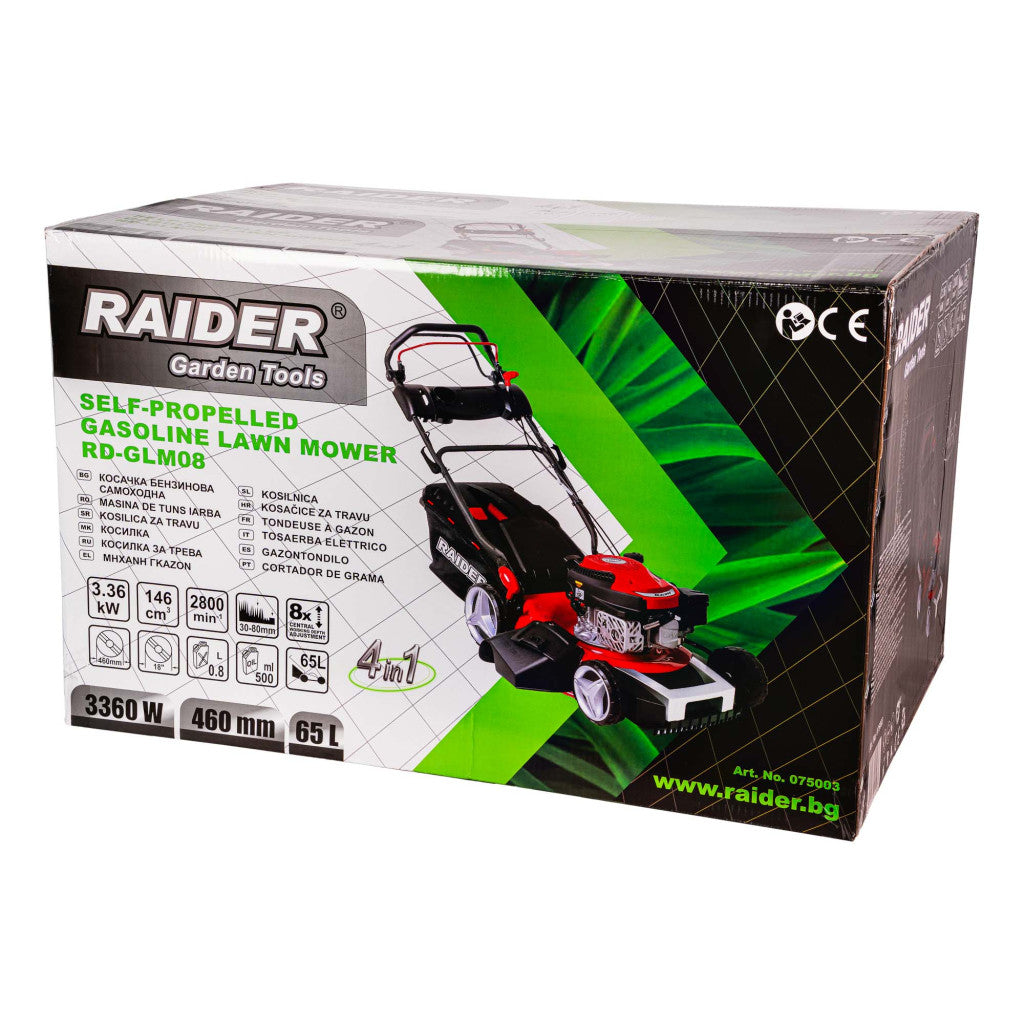 Косачка бенз.самоход 2.5kW (3.4hp) 46cm 18" 60L 4в1 RAIDER RD-GLM08 - снимка 10
