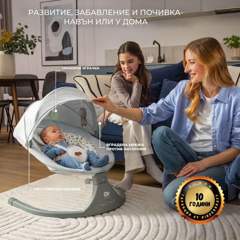 Kinderkraft люлка LUMI 2 dark grey - снимка 9