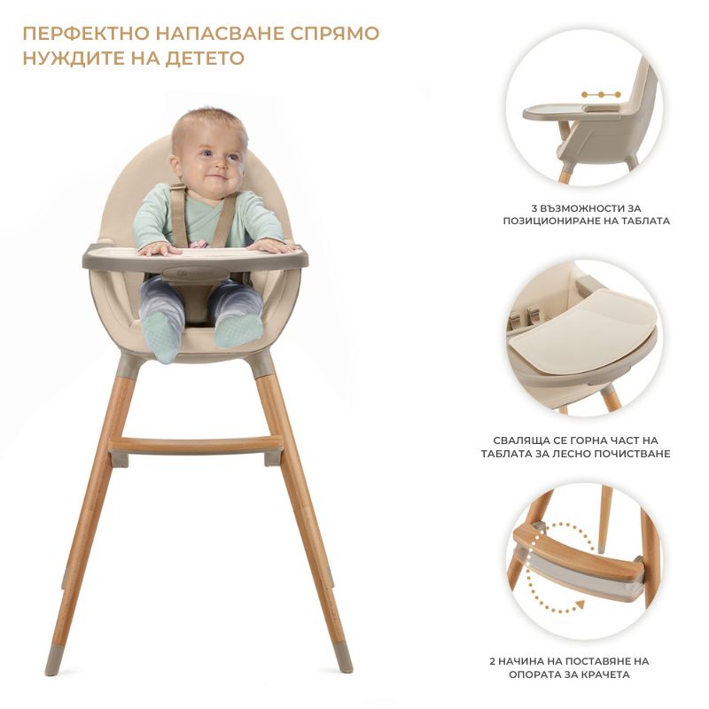 Kinderkraft FINI 2 столче за хранене GREY - снимка 8