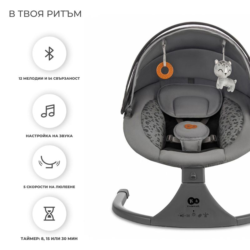 Kinderkraft люлка LUMI 2 dark grey - снимка 6