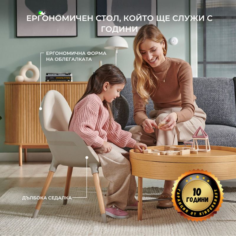 Kinderkraft FINI 2 столче за хранене BEIGE - снимка 2