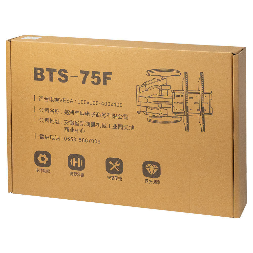 Стойка за телевизор No brand, За стена, С подвижно рамо, До 65", Черен - 17931